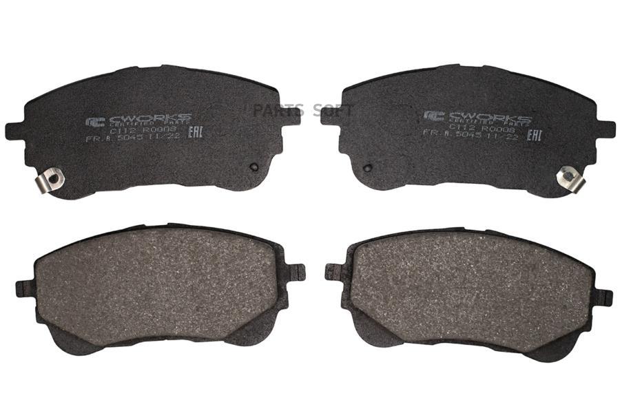 

Тормозные колодки CWORKS передние C112R0008