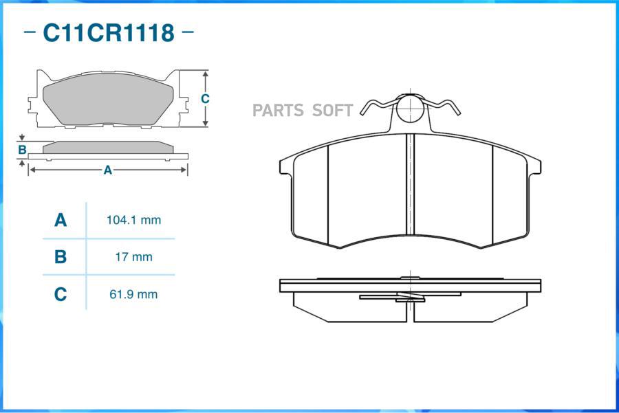 

Тормозные колодки CWORKS передние C11CR1118