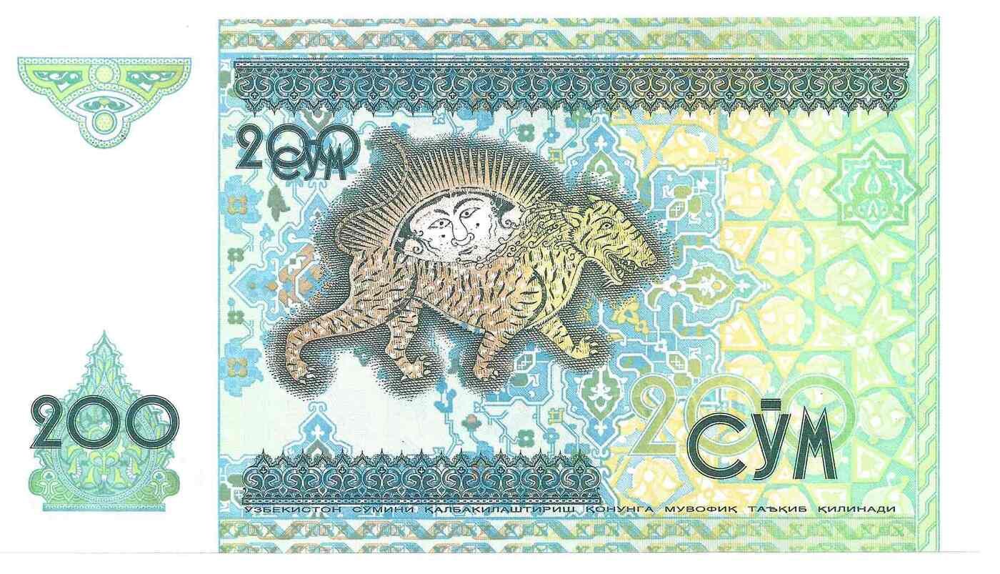 Банкнота 200 сум Узбекистан 1997 г аUNC
