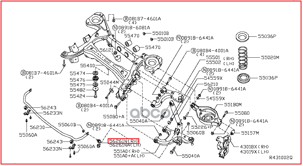 NISSAN Линк 56261-7S001, Nissan