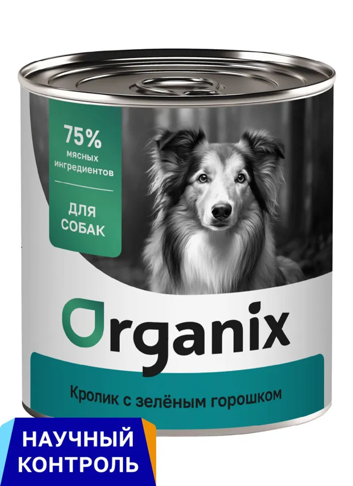 

Влажный корм для собак Organix, кролик с зеленым горошком, 400 гр.