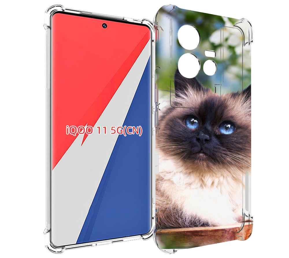 Чехол MyPads порода кошка Бирман для Vivo iQOO 11