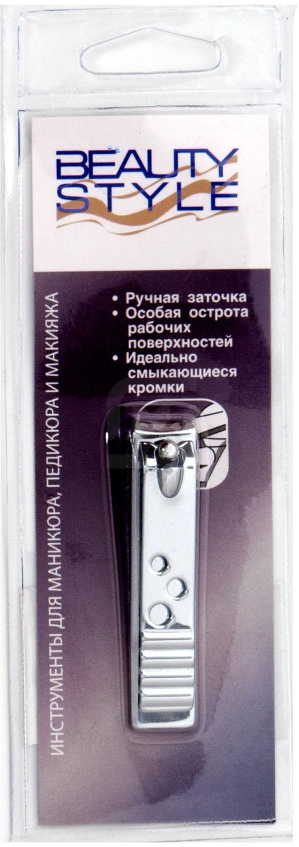 

Книпсер для ногтей Beauty Style