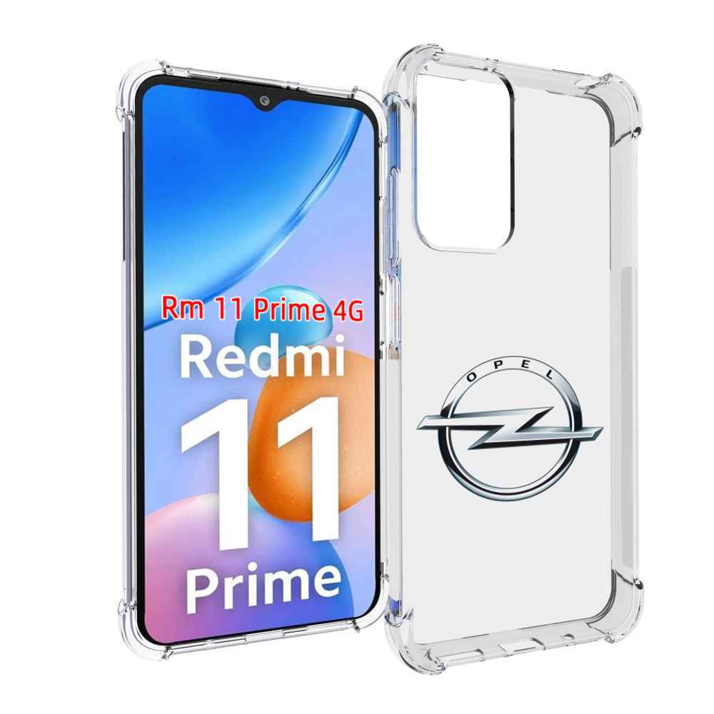 

Чехол MyPads opel-опель-5 мужской для Xiaomi Redmi 11 Prime 4G, Прозрачный, Tocco