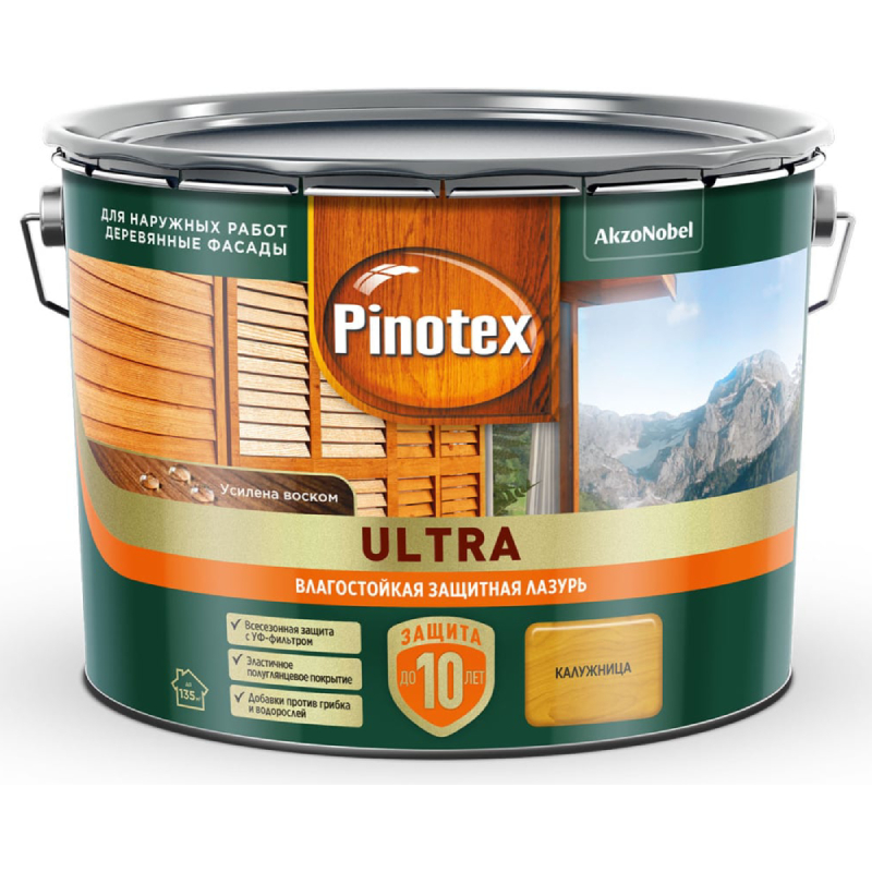 пропитка pinotex ultra для древесины влагостойкая защитная лазурь орех 0 9 л Лазурь для дерева Pinotex Ultra влагостойкая, калужница, 9 л