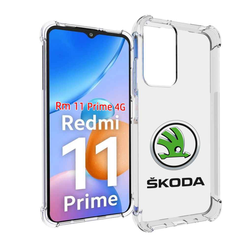 

Чехол MyPads skoda-шкода-4 мужской для Xiaomi Redmi 11 Prime 4G, Прозрачный, Tocco