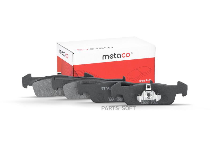 

Тормозные колодки METACO передние 3000594