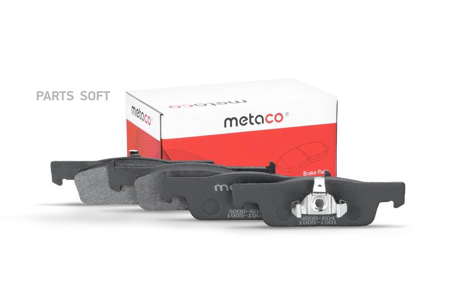 

Тормозные колодки METACO передние 3000604