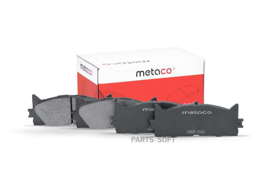 

Тормозные колодки METACO передние 3000610