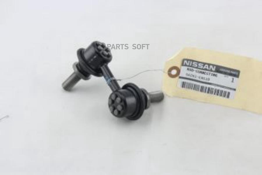 

NISSAN Линк 56261-EA510, Nissan
