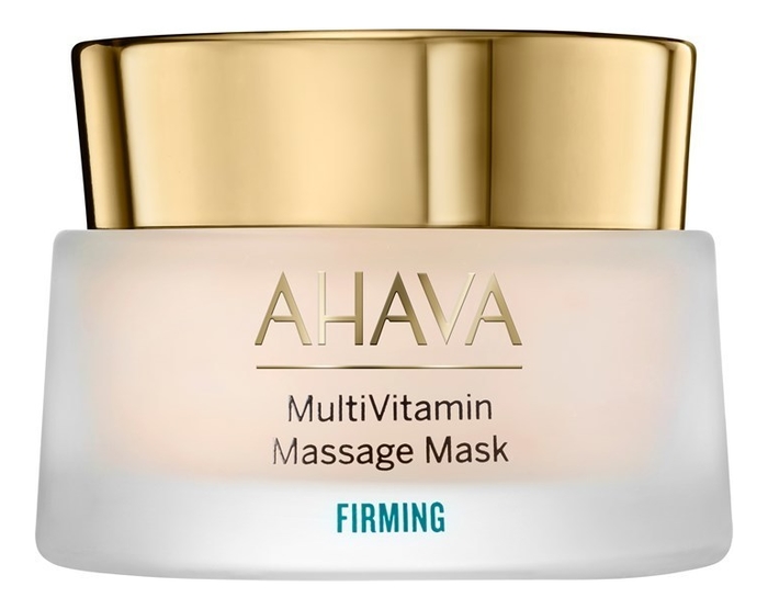 Ahava MultiVitamin Маска для лица укрепляющая массажная, 50 мл ahava hydrate hyaluronic acid 24 7 cream крем для лица с гиалуроновой кислотой 24 7 50 мл