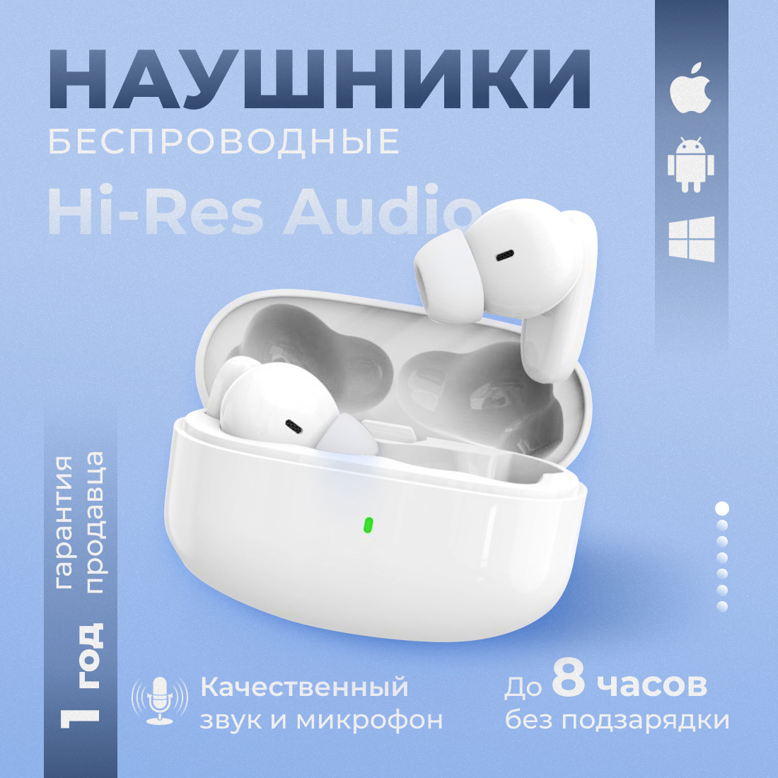 

Беспроводные наушники Shark Line