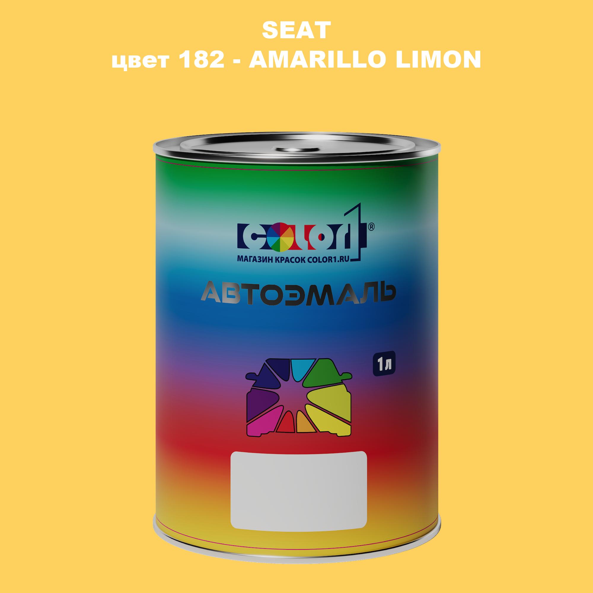 

Автомобильная краска COLOR1 для SEAT, цвет 182 - AMARILLO LIMON, Прозрачный