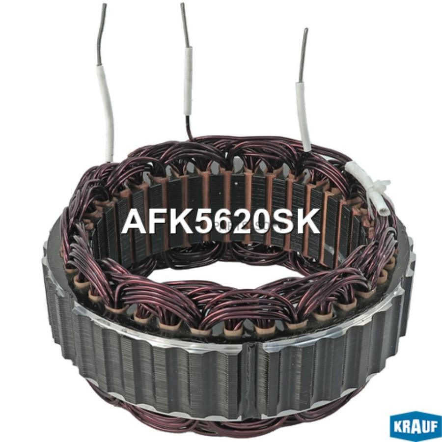 

Статор Генератора Krauf арт. AFK5620SK
