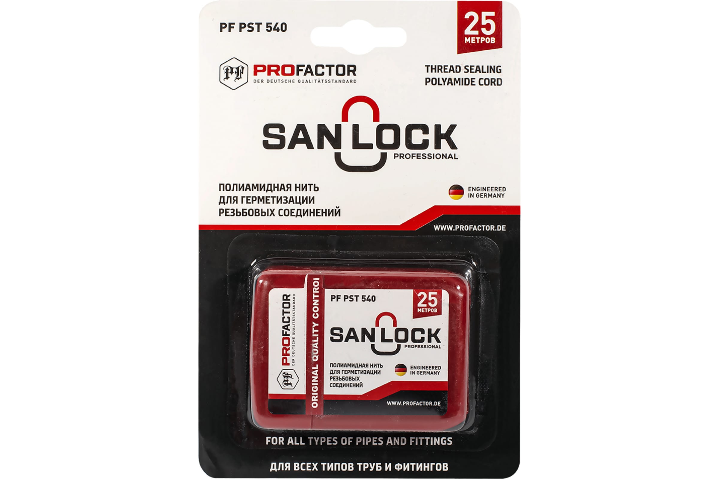 PROFACTOR Нить для герметизации PF SAN-LOCK Professional с силиконом 25м PF PST 540