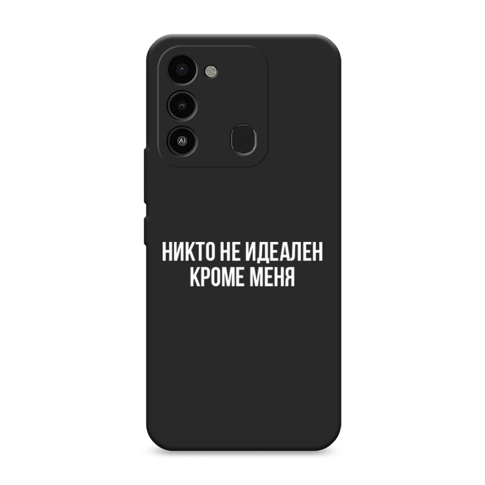 

Чехол Awog "Никто не идеален кроме меня" для Tecno Spark 8C, 301352-1