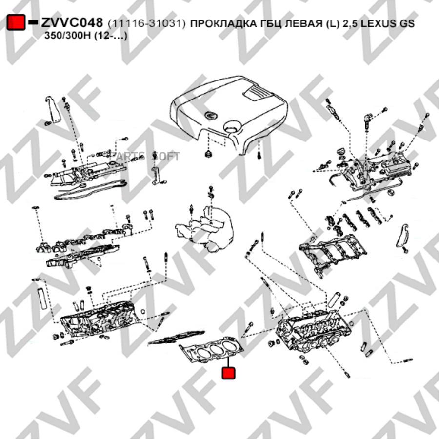 

Прокладка Гбц Левая L 2,5 ZZVF ZVVC048