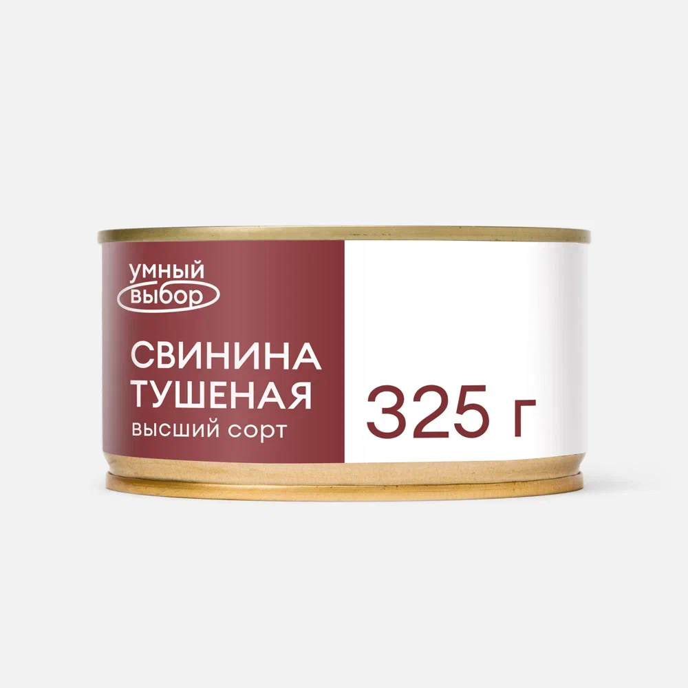 

Свинина Умный выбор тушёная, высший сорт, 300 г