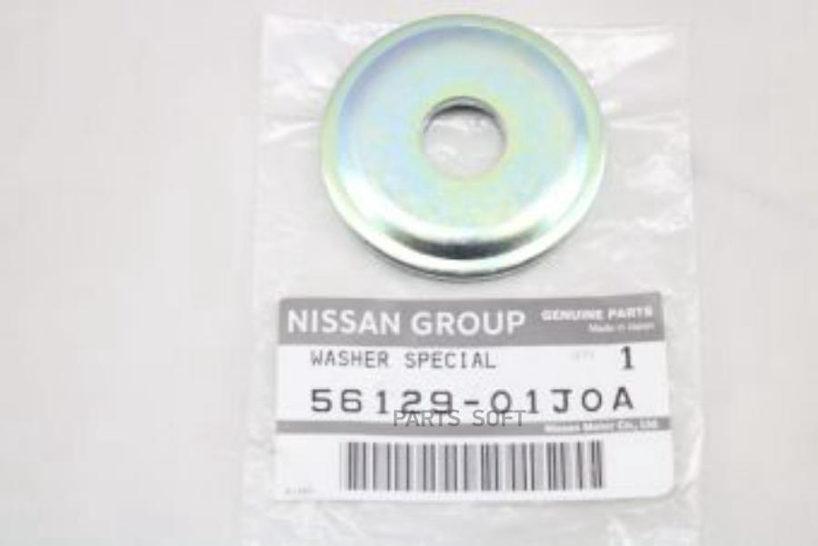 

Шайба NISSAN 5612901J0A