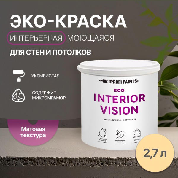 

PROFIPAINTS Краска интерьерная для стен и потолков износостойкая матовая Profipaints ECO I, Оранжевый, Краска интерьерная для стен и потолков износостойкая матовая Profipaints ECO INTERIOR VISION 2.7л , Зрелый персик