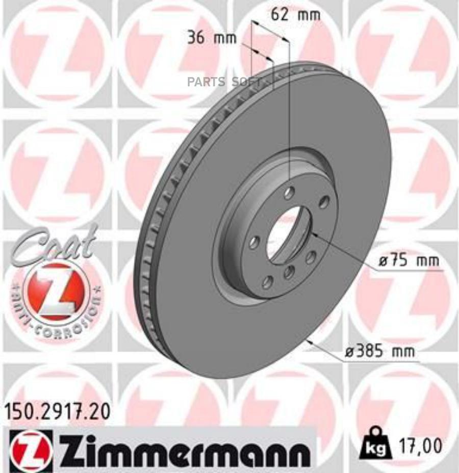 

Тормозной диск ZIMMERMANN 150291720