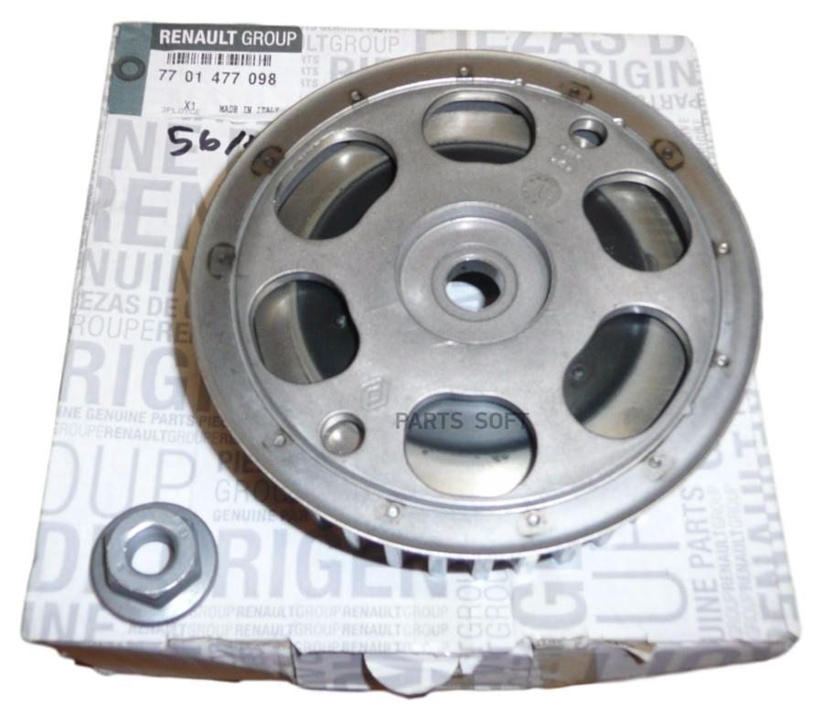 

Шкив Pаспpедвала RENAULT 7701477098