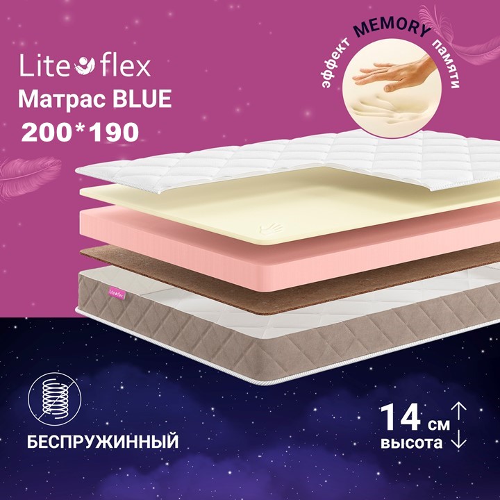 

Матрас анатомический на кровать Lite Flex Blue 200х190, Белый, Blue