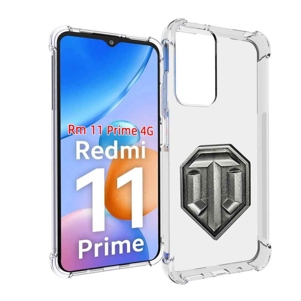 

Чехол MyPads world-of-tanks мужской для Xiaomi Redmi 11 Prime 4G, Прозрачный, Tocco