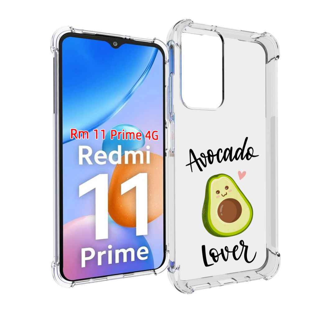 

Чехол MyPads Авокадо-любовь для Xiaomi Redmi 11 Prime 4G, Прозрачный, Tocco