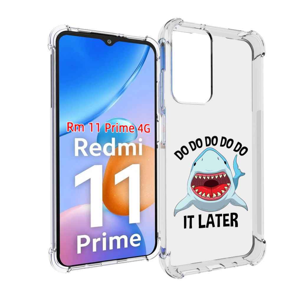 

Чехол MyPads Акула для Xiaomi Redmi 11 Prime 4G, Прозрачный, Tocco