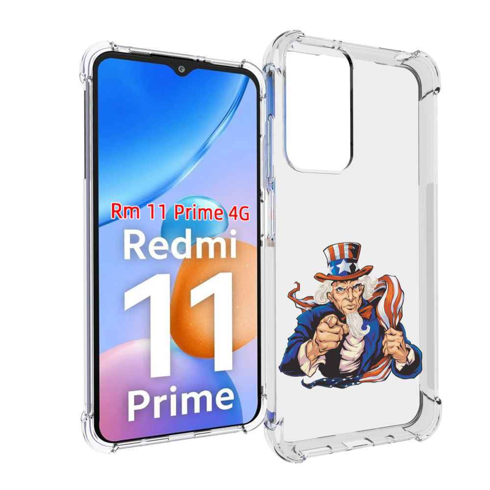 

Чехол MyPads Американский-дед для Xiaomi Redmi 11 Prime 4G, Прозрачный, Tocco