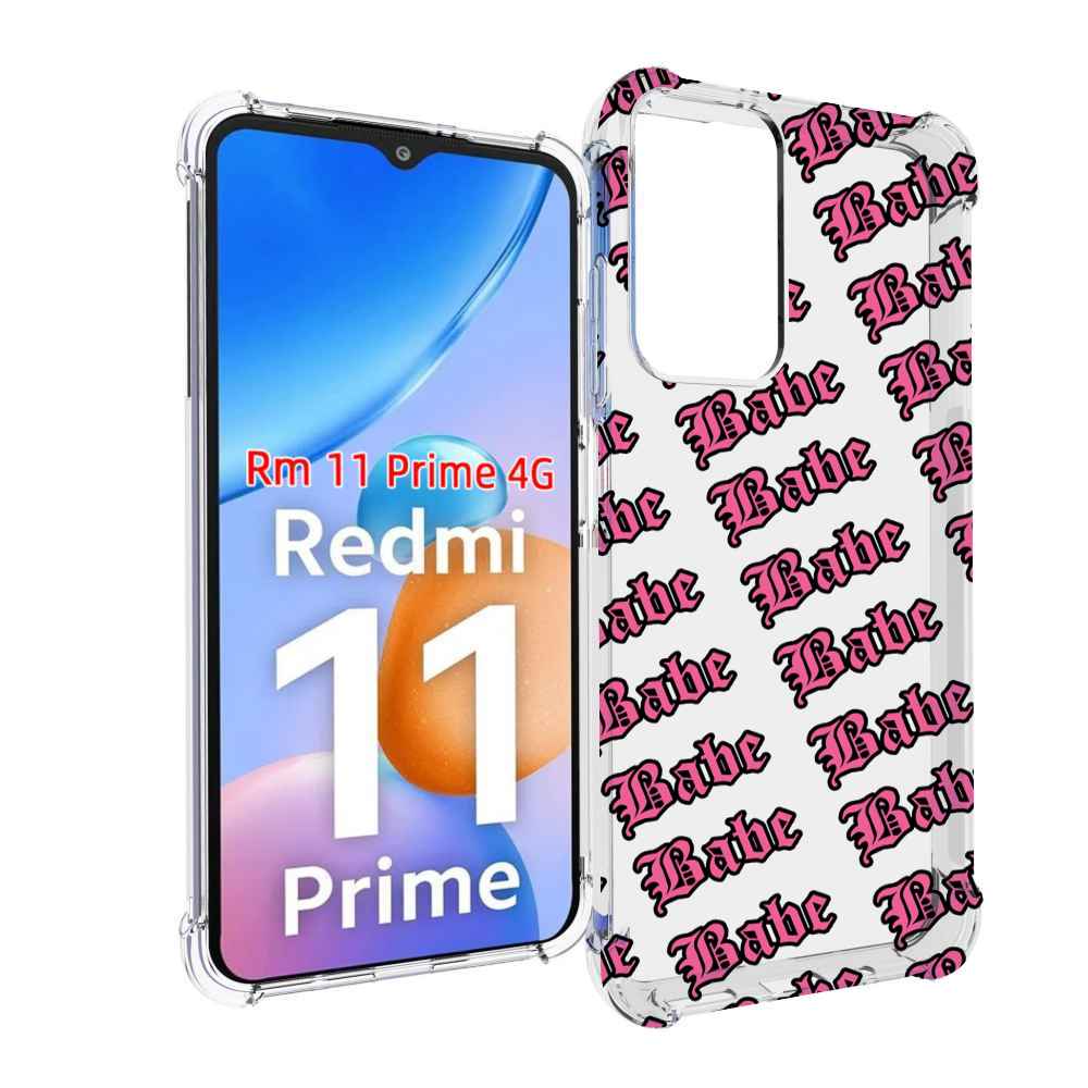 

Чехол MyPads Бабе для Xiaomi Redmi 11 Prime 4G, Прозрачный, Tocco