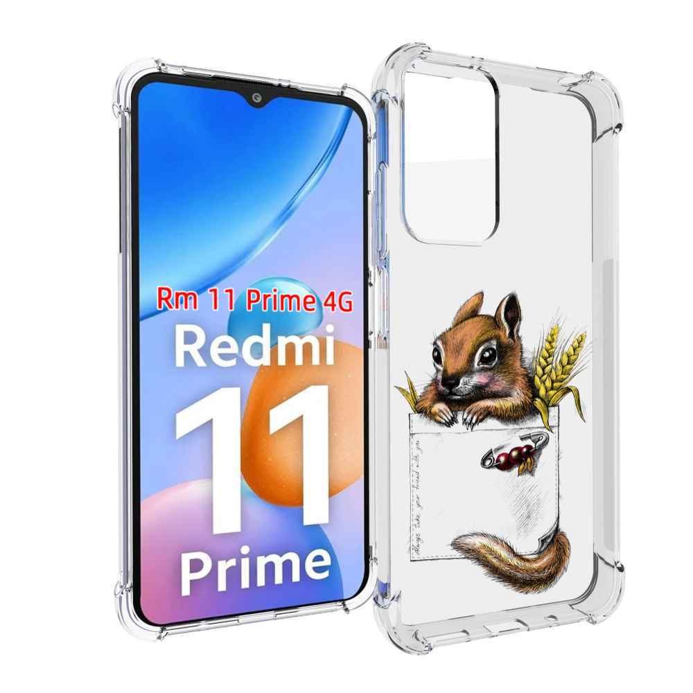 

Чехол MyPads Белочка для Xiaomi Redmi 11 Prime 4G, Прозрачный, Tocco
