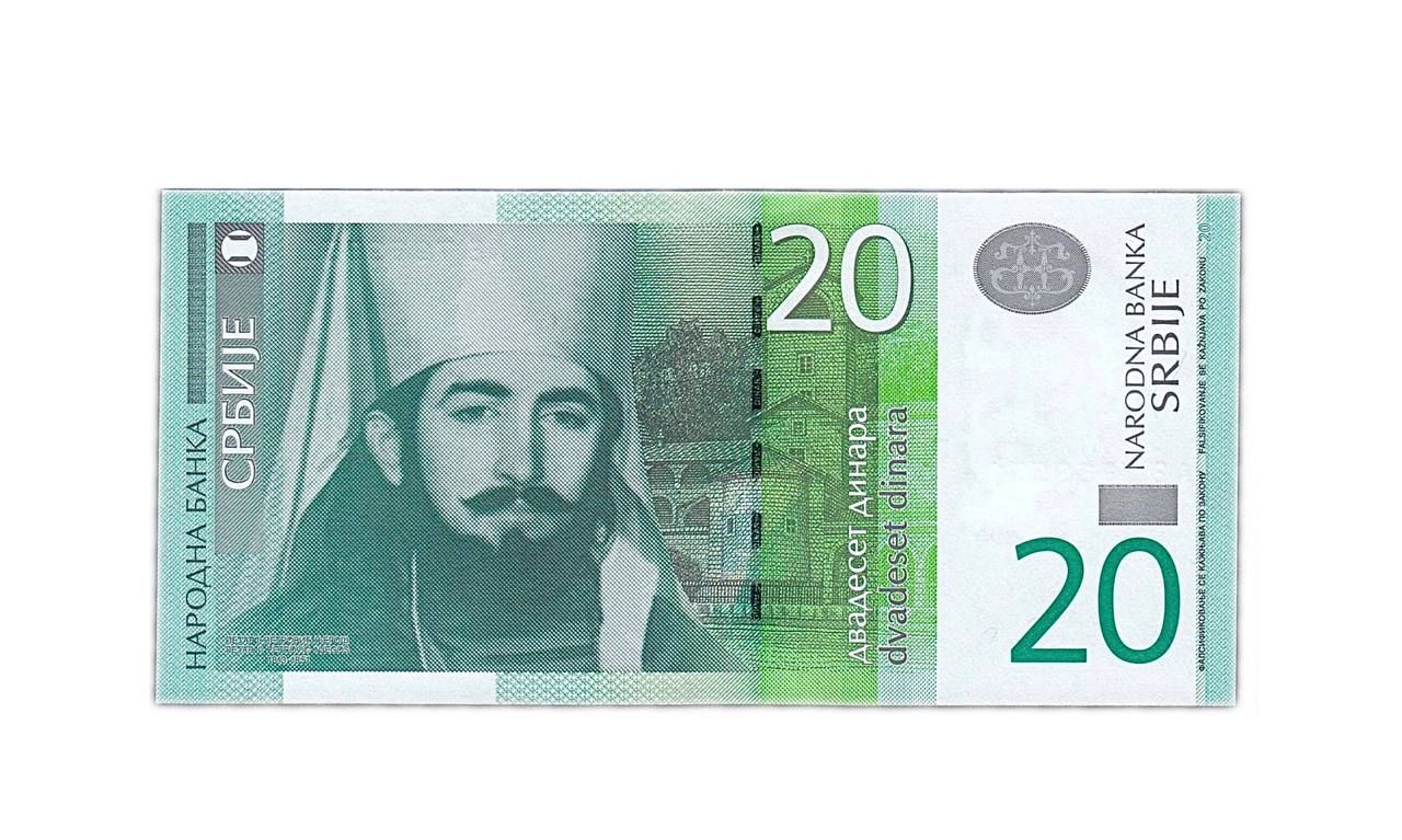 

Банкнота 20 динаров Сербия 2006 аUNC