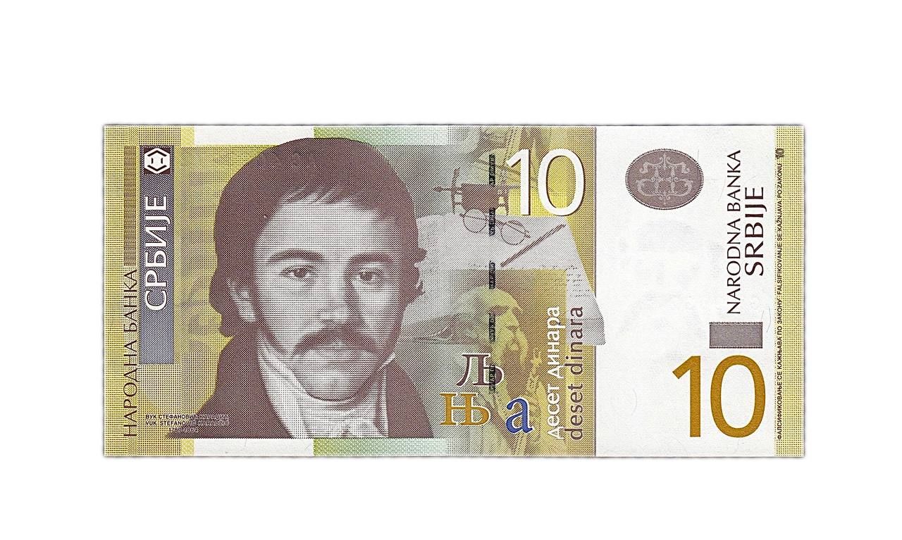

Банкнота 10 динаров Сербия 2006 аUNC