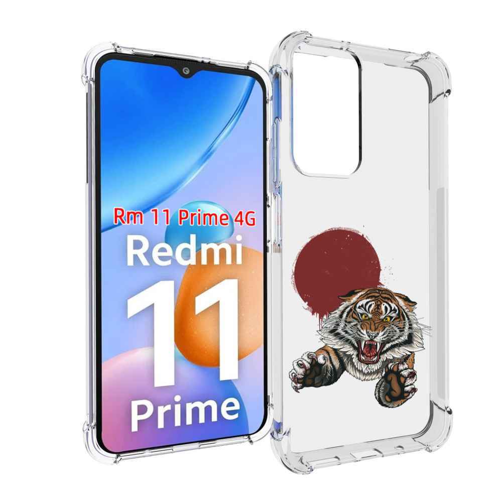 

Чехол MyPads Бросок тигра для Xiaomi Redmi 11 Prime 4G, Прозрачный, Tocco