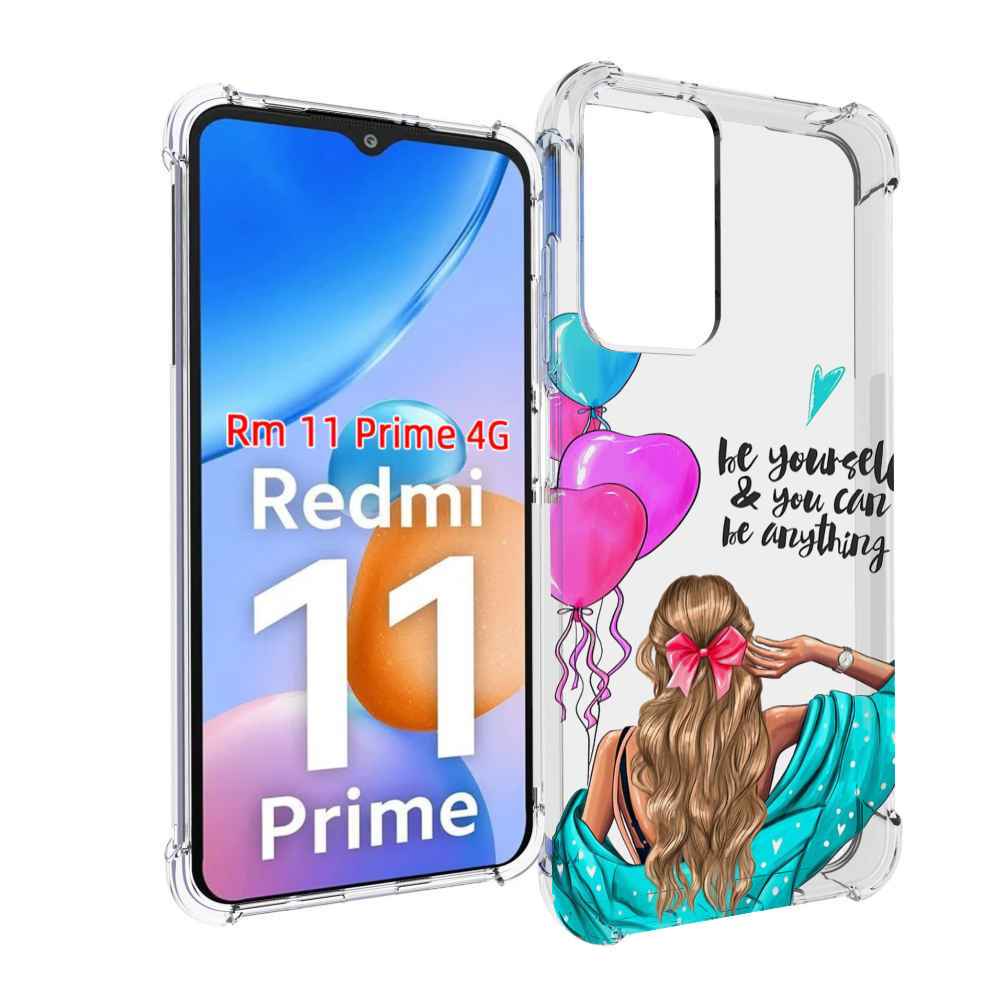 

Чехол MyPads Будь-собой для Xiaomi Redmi 11 Prime 4G, Прозрачный, Tocco