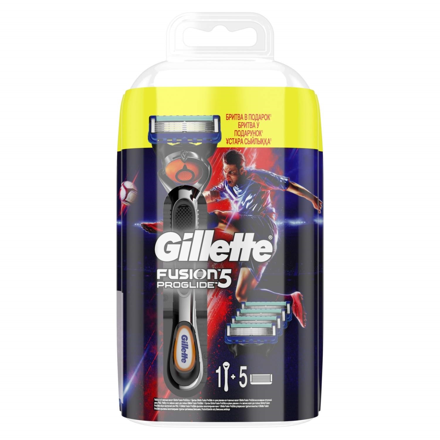 Набор для бритья мужской Gillette Fusion5 Proglide с чехлом
