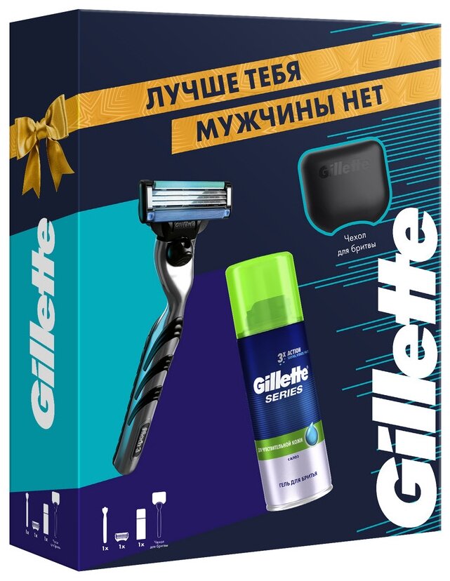 Набор для бритья мужской Gillette Mach3 с чехлом