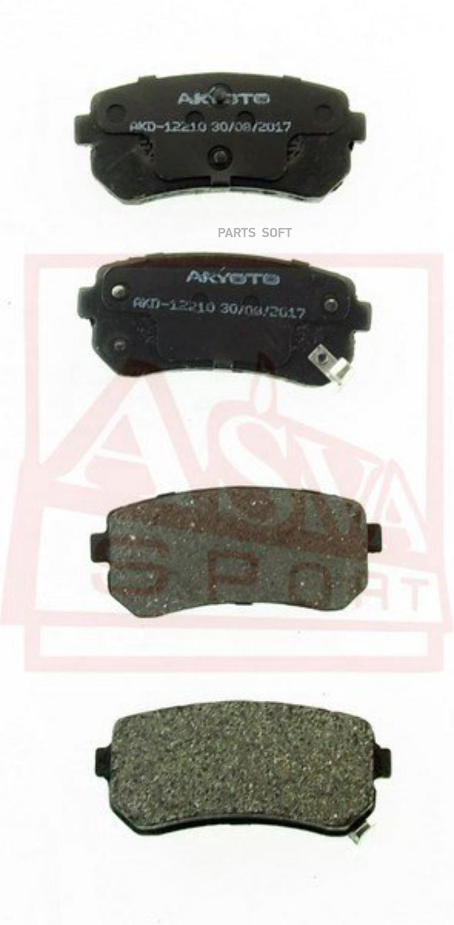 

Тормозные колодки Akyoto AKD-12210