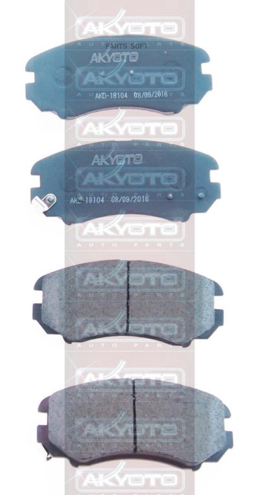 

Тормозные колодки Akyoto AKD-18104