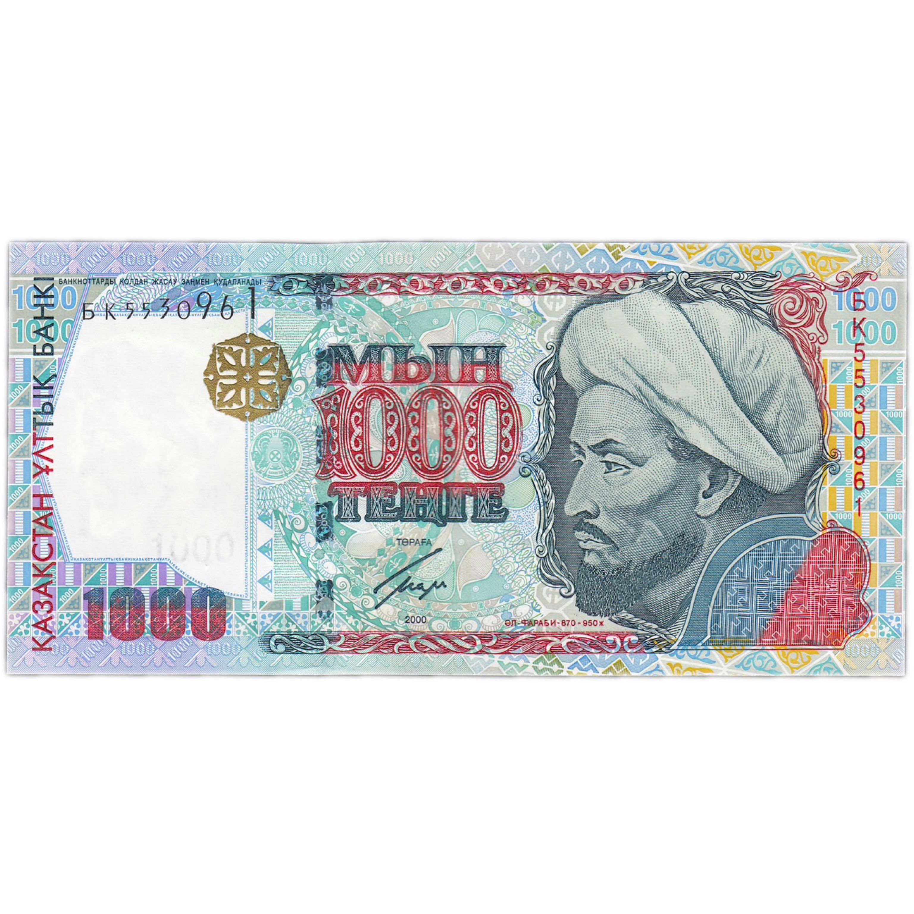 

Банкнота 1000 тенге Казахстан 2000 аUNC
