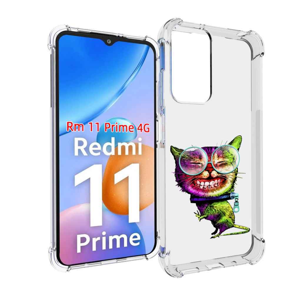 

Чехол MyPads Веселый кот для Xiaomi Redmi 11 Prime 4G, Прозрачный, Tocco