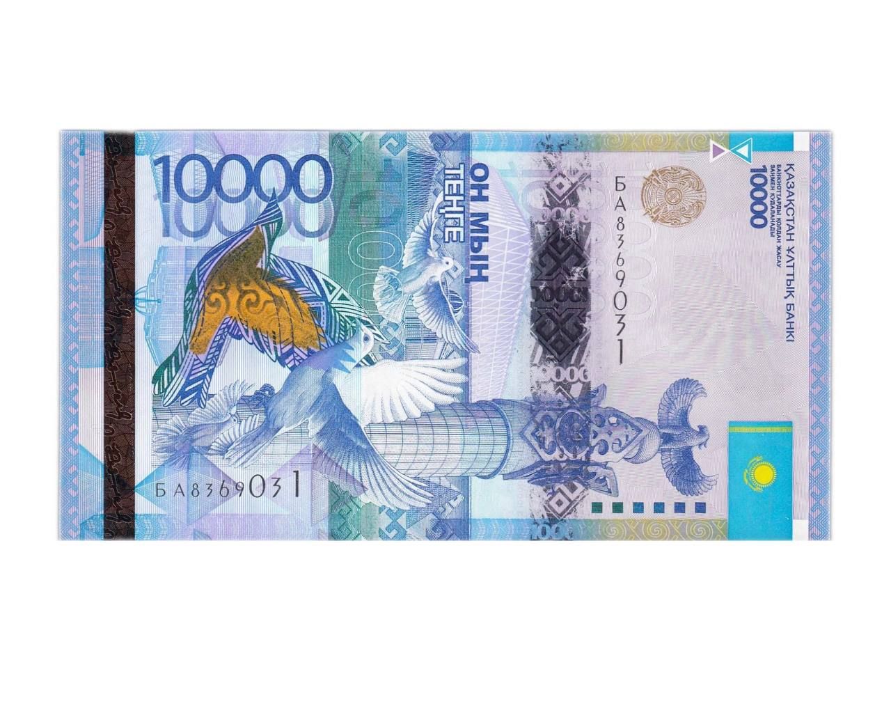 

Банкнота 10000 тенге Казахстан 2012 аUNC