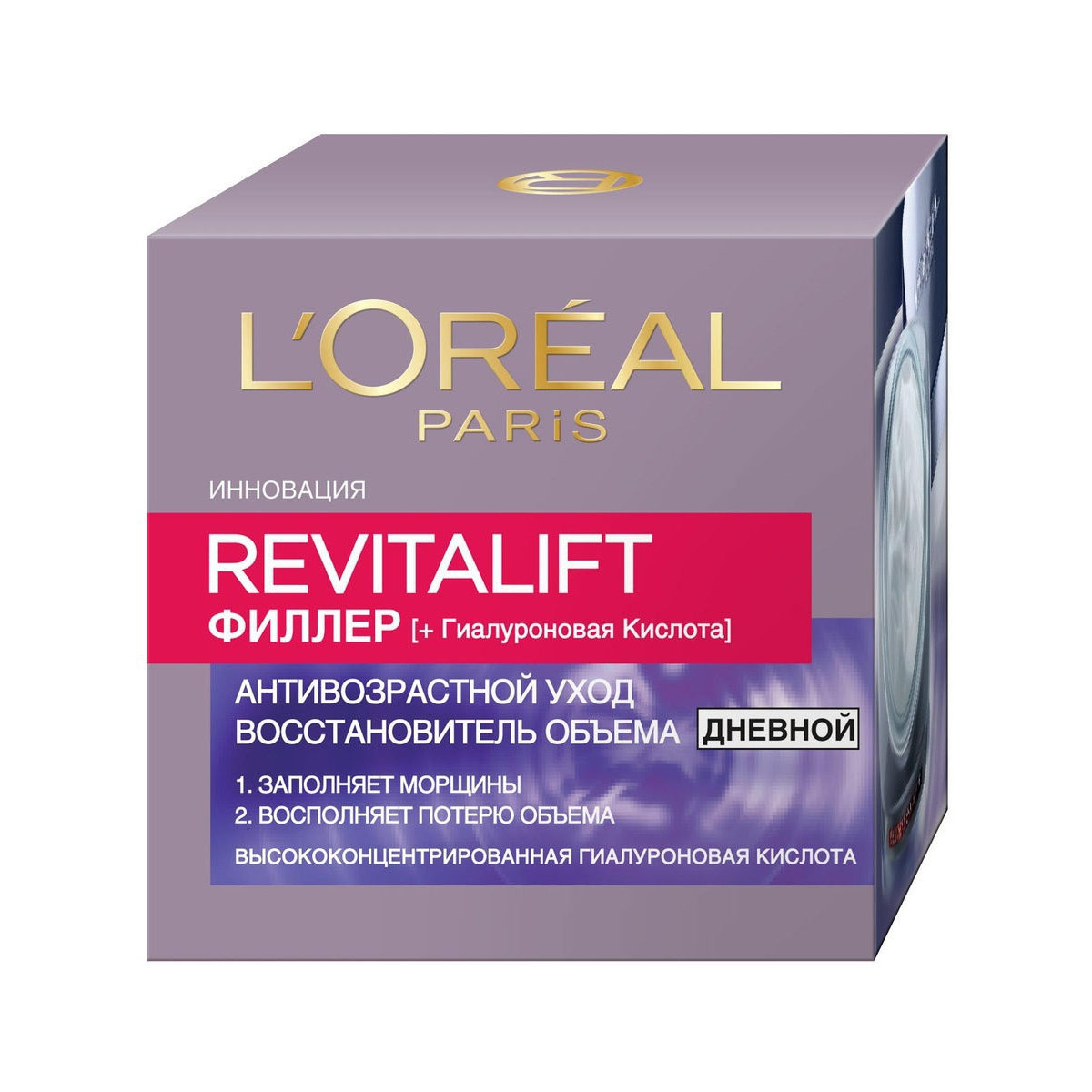 фото Крем для лица l'oreal revitalift филлер + гиалуроновая кислота 50 мл l'oreal paris