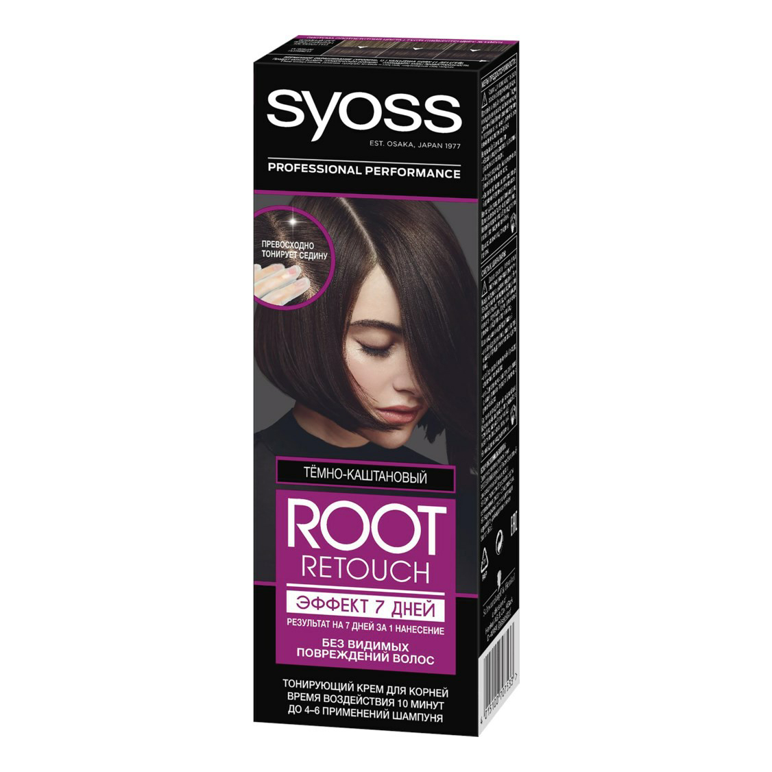 Крем для тонирования волос Syoss 7 Day Root Fix Dark Brown 85 мл