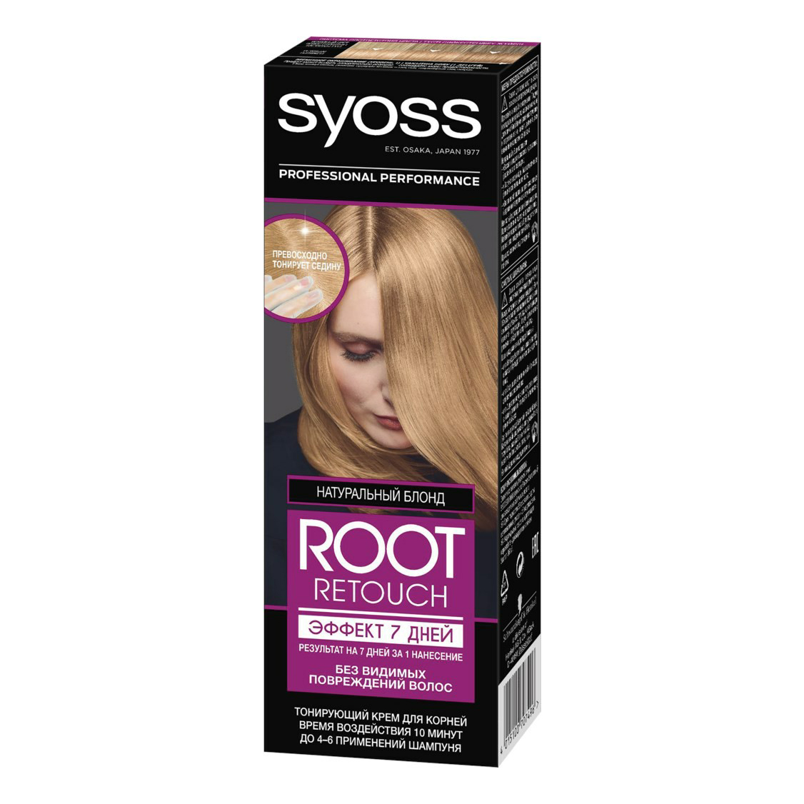 Крем для тонирования волос Syoss 7 Day Root Fix Natural Blond 85 мл