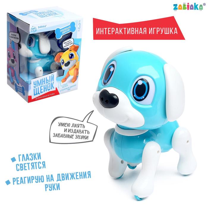

Интерактивная игрушка «Умный щенок», звук, свет