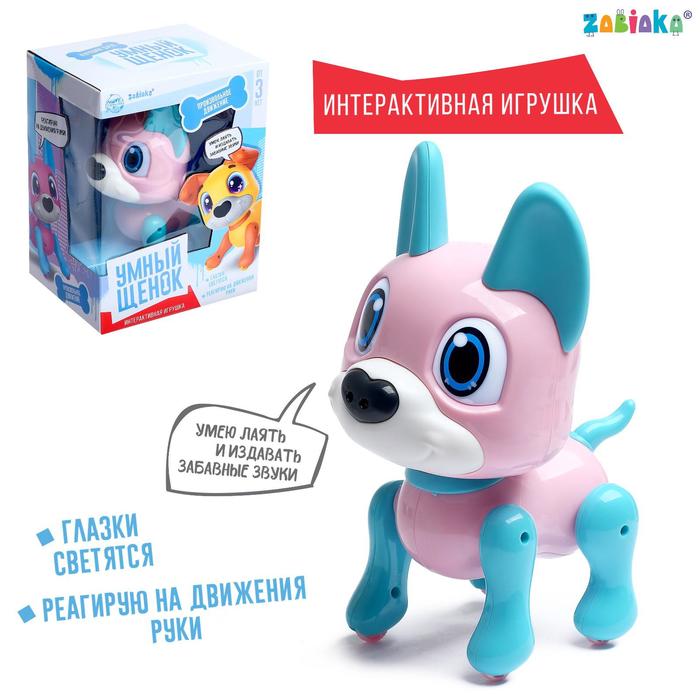 

Интерактивная игрушка «Умный щенок», звук, свет