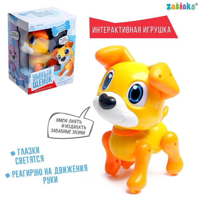 

Интерактивная игрушка «Умный щенок», звук, свет